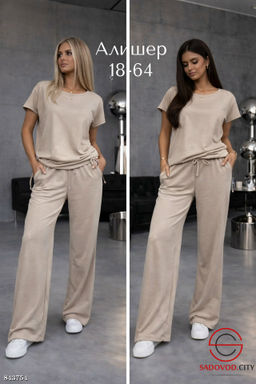 Костюм двойка (футболка и штаны)