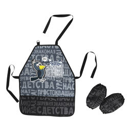 Цена за 1 шт. Фартук с нарукавниками ErichKrause Простоквашино (Клад)