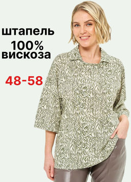 блузка Штапель,вискоза 100 %,