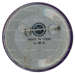 Значок Алла Пугачева