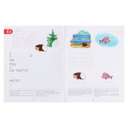 Цена за 2 шт. Тетрадь для обучения грамоте детей дошкольного возраста №3, Нищева Н.В., 2022