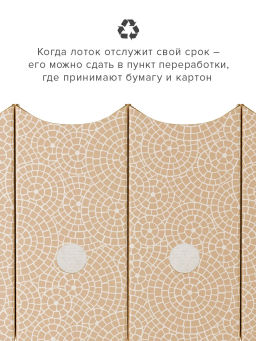 VAL OF-VP-90mono Лотки для бумаг верт., тетрадные, 19.5*18*9 см, набор 3 шт., OPUS ROMANO FLORA, шт - Valiant фото 3