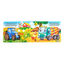 Книжка картонная с глазками Транспорт, по 10 стр. - Буква-ленд фото 2