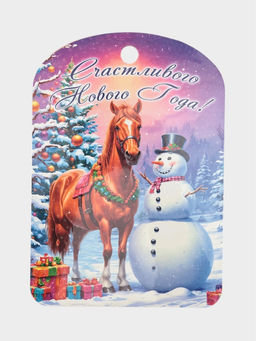 Цена за 2 шт. Доска разделочная сувенирная Дарим Красиво Символ года. Счастливого нового года, дерево, 27.5?19.5?0.5 см, разноцветная