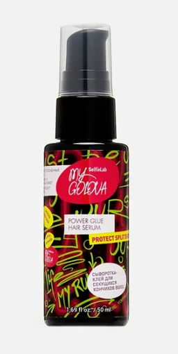 SelfieLab MY GOLOVA Сыворотка-клей для секущихся кончиков волос 50мл