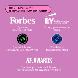 ХИТ! Крекеры овсяные сладкие кокос и семена чиа 125г - Take a Bite фото 14