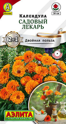 1474A Календула Садовый лекарь 0,3гр