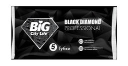 BIG CITY губки кухонные крупнопористые Black Diamond 100*70*37 (5шт)