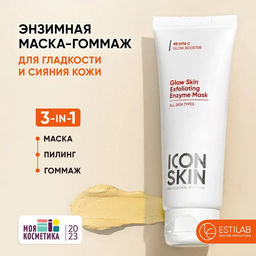 Энзимная очищающая маска-гоммаж Glow Skin, Re:Vita C, 75 мл Icon Skin