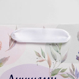 Цена за 2 шт. Пакет подарочный ламинированный, упаковка, «Лучшему учителю», MS 18×23×10 см