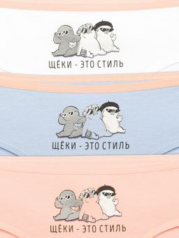 GULB5282/1(3шт. в упаковке) трусы для девочек