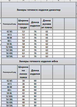 Костюм 42924301 - Kivviwear фото 2