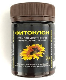 БТ ФИТОКЛОН Гель укоренитель 50 мл