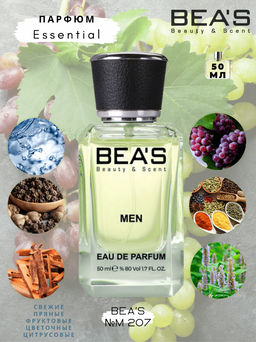 Парфюм Beas 50 ml M 207 for men