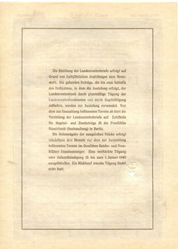 Облигация 4,5% 200 рейхсмарок 1937 года Германия