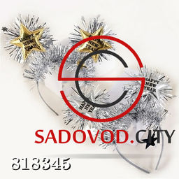 Новогодний ободок Звездочка