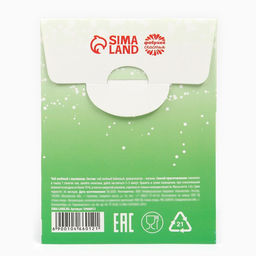 Цена за 2 шт. Чай новогодний в пакетиках Антистресс, 1 шт х 1,8 г - Фабрика счастья фото 10