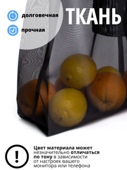Мод.3, (SM3Long) длинн. ручки с кармашком. Сетка черный НОВИНКА!!! - Moshna фото 5