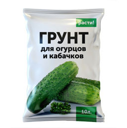 Торфогрунт "Расти" Для огурцов и кабачков 10л "Удмуртторф"