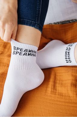 Носки с надписью Happyfox