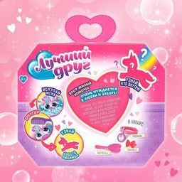 Игрушка-сюрприз Единорог, с аксессуарами - Zabiaka фото 6