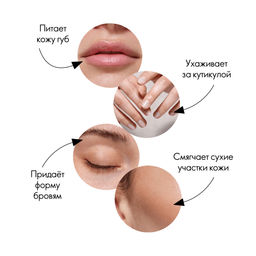 Специальное смягчающее средство с маслом чёрной смородины - Oriflame фото 5
