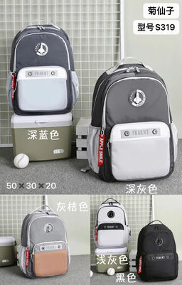 Рюкзак FRAKNT - Space (арт. S319)