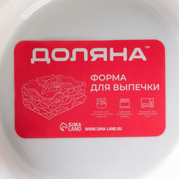 Форма для запекания Доляна «Маффин», 280 мл, 14×3.5 см, керамика, белая