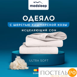 MedSleep HIMALAYAS Oдеяло 200х210, 1пр,хлопок/шерсть/микровол.