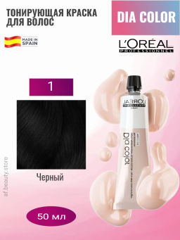 Dia color 1. Черный краска-блеск без аммиака, 60 мл Loreal - Loreal professionnel фото 6