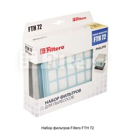 Filtero FTH 72 PHI HEPA фильтр для пылесосов Philips, , шт