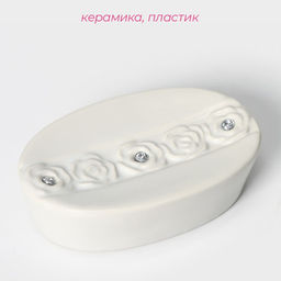 Набор аксессуаров для ванной комнаты Доляна Барельеф, 4 предмета, дозатор 280 мл, мыльница, 2 стакана, бежевый фото 7