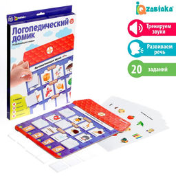 Развивающий набор Логопедический домик