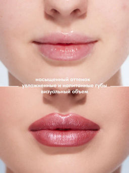 Stellary Помада для губ Устойчивая MY LIP SYMBOL тон 05 FIRST  фото 3