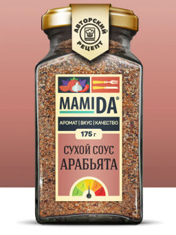 Сухой соус Арабьята