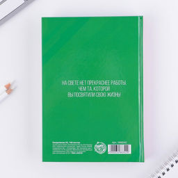 Ежедневник Ежедневник учителя, твёрдая обложка картон 7БЦ, формат А5, 160 листов - Artfox фото 11