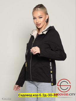 Ветровка с капюшоном женская