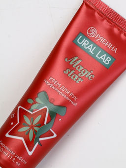 Подарочный набор новогодний Happy New Year: крем для рук и пилочка для ногтей, забота, URAL LAB