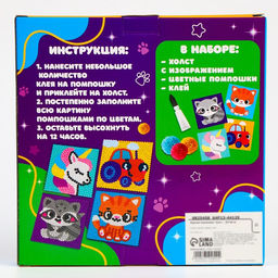 Картина помпонами «Енот», 20×20 см, аппликация помпошками