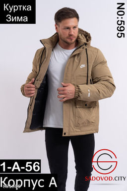 Демисезонная мужская зимняя куртка с вышитым значком