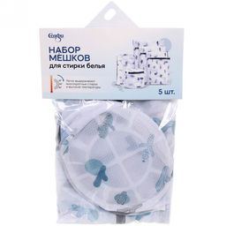 Цена за 2 шт. Набор мешков для стирки белья, 5 шт