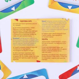 Игра для детской компании Кто я? Kids, 50 карт - Лас играс фото 4