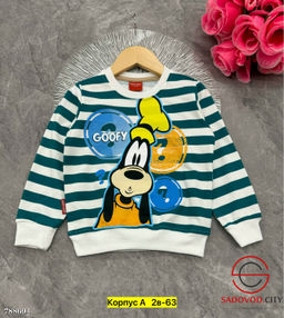 Кофта в полоску детская - Bruno фото 8