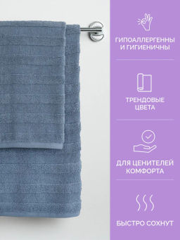 Полотенце банное XL 90х150 Авеню сине-серое (100% хлопок) - Ecotex фото 4