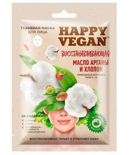 ФК /7028/ Happy Vegan Тканевая маска для лица восстанавливающая (25мл).25