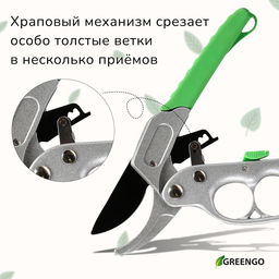 Секатор контактный, 7 (18 см), с храповым механизмом, пластиковые ручки, Greengo фото 5