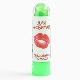 Цена за 2 шт. Мармелад в виде помады Для любимки, 1 шт.