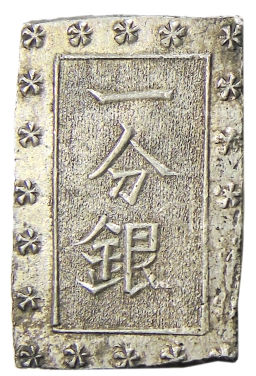 1 бу 1868-1869 года Япония