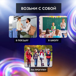 Интерактивная игра на память Мемори. Нажимай-запоминай, 32 уровня, от 1 игрока, 3+ - Лас играс kids фото 15