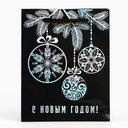 Цена за 2 шт. Пакет подарочный новогодний голографический «С Новым годом», S 12×15×5.5 см